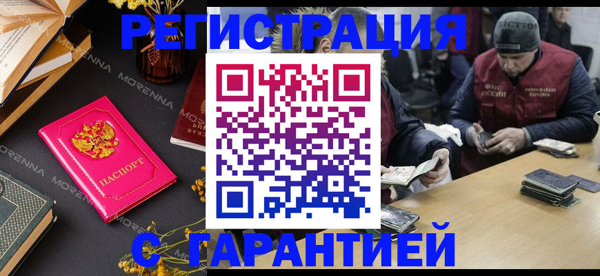 регистрация для дет. сада в Краснознаменске
