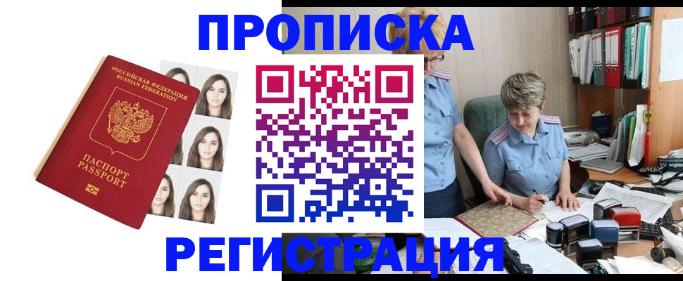 форма 3 в Краснознаменске