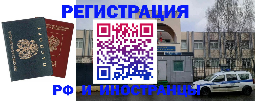 регистрация для дет. сада в Краснознаменске